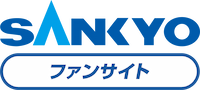 SANKYO ファンサイト